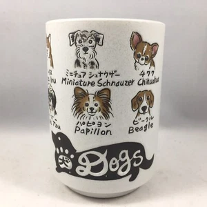 Taza de jugo de sushi de té de porcelana japonesa de 4" H favorita de los amantes de los perros, hecha en Japón - Imagen 1 de 4