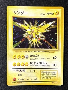 Zapdos No.145 Base Set Rare Holo Pokemon Card Japanese Vintage Old Back 1996 - Picture 1 of 2