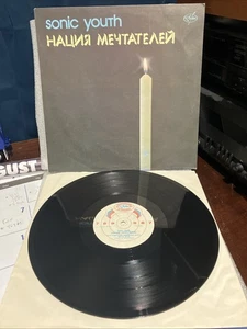 Sonic Youth - Daydream Nation Russian 12" Vinyl Kim Gordon Thurston Moore - Bild 1 von 5