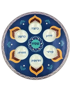 Jüdisches Glas SEDER PASSAH Teller Schale traditionell hebräisch Israel Judaica Geschenk - Bild 1 von 6