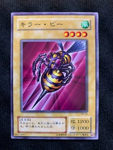 Aguja asesina de cartas YuGiOh RB-06 común japonesa - Imagen 1 de 2