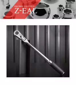 Ko-Ken Z-EAL 3/8" Flexible Head Long Ratchet Handle L11.02" 3726Z-280 From Japan - Picture 1 of 4