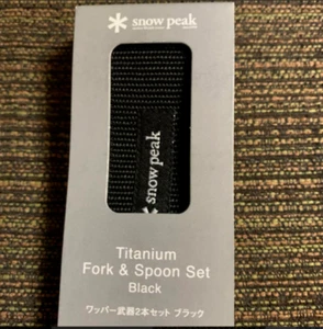 Snow Peak "Whopper Weapon” Fork & Spoon Titanium with Limited Black Case Japan - Picture 1 of 6