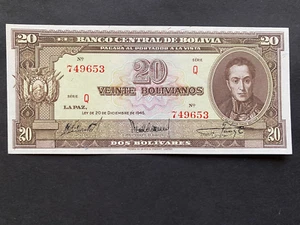 BOLIVIEN, 1945, Billete Banco Central de Bolivia, VEINTE BOLIVIANOS, Serie Q, UNC - Bild 1 von 2
