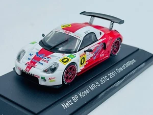 EBBRO 812 NISSAN n°46 Direzza Z Kiccho Houzan Super GT 300 2006 Silver - Red 1.4 - Foto 1 di 6