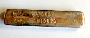 Hong Kong "Lai Kee" 麗記金號 10 tael (~378g) 999 silver bar hand poured - Picture 1 of 2