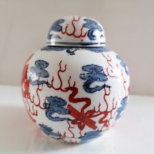 Vintage Chinese Qing Guangxu Alum Red Colour Dragon Porcelain Ginger Jar 1950-60