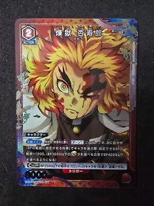 Union Arena, Demon Slayer, Kyojuro Rengoku, EX05BT/KMY-3-071 U One Star Parallel - Imagen 1 de 2