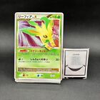 Pokemon Card TCG Leafeon Lv. X Majestic Dawn Dash Japanese Holo USED