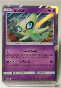 Pokemon 2019 CoroCoro Comic Promo - Celebi 361/SM-P Holo Karte - VG+ bis Excellent - Bild 1 von 9