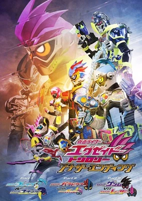 [Blu-ray] Kamen Rider Ex-Aid Trilogy Another Ending Complete Box + God Maximum _ - Image 1 of 2