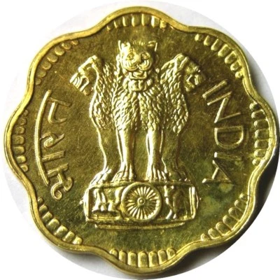 elf India 10 Paise 1969 B Proof   Asoka Lion Pedestal  only 9,147 minted - Image 1 of 2