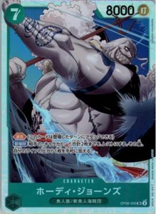 Hody Jones OP06-035 SR Super Rare One Piece Card Game Japanese - Picture 1 of 2