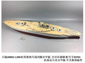 Barco con cubierta de madera escala 1/200 CY20002 para trompetista 03701 USS Arizona BB-39 piezas - Imagen 1 de 6