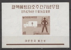 No: 117552 - KOREA - AN OLD BLOCK - MNH!! - Imagen 1 de 1