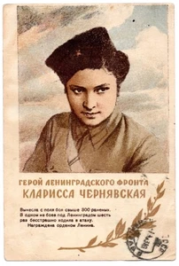 ORIGINAL Soviet post card 37, Heroine medic of Leningrad WW2 field post - Picture 1 of 2