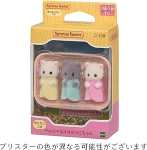 Calico Critters Persian Cat Triplets Baby Doll NI-109 EPOCH Sylvanian Families - Picture 1 of 2