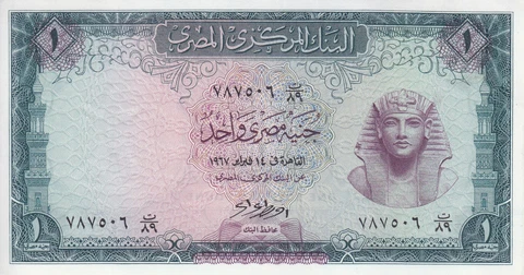 EGYPT 1 EGP POUND 1967 P-37 sig/ NAZMI #13 UNC Cover