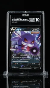 TAG 10 GEM MINT Pokemon Giapponese 2021 Gengar V 001/019 Gengar VMAX Alto SGG - Foto 1 di 3