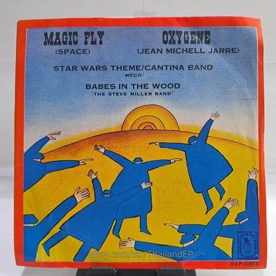 THE STEVE MILLER BAND /MECO /JEAN MICHELL JARRE /SPACE THAILAND EP 45 THAI - Image 1 of 4