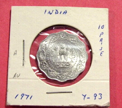 India 1971 10 Paise Au Coin - Image 1 of 4