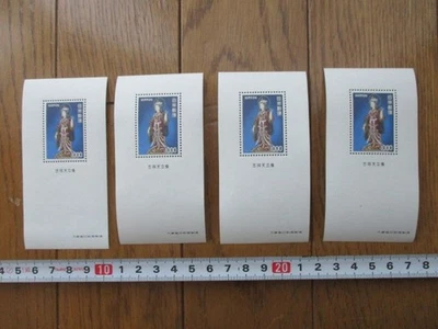 Japan Stamp 1000 Yen Kichijo Ten at the Joruri-ji Temple Kyoto 4 Sheets 1975 - Image 1 of 4