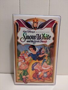 SNOW WHITE AND THE SEVEN DWARFS Walt Disney's Masterpiece Collection 1994 RARE