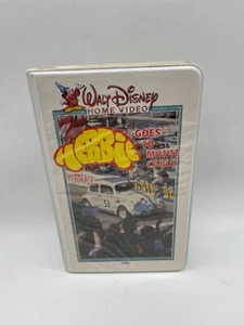 Walt Disney Home Video VHS HERBIE GOES TO MONTE CARLO (1977) ORIGINAL 1985 100V - Picture 1 of 5