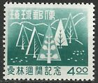 Japan Okinawa Ryukyus:  1956 Sc 35  Arbor Week, Mint Hinged
