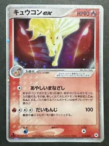 Pokemon Card Acceptable Ninetales Ex 1Ed 018/083 - Picture 1 of 10
