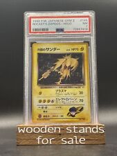 Rocket's Zapdos Holo Rare 1999 Pokemon Japanese Gym 2 PSA 7