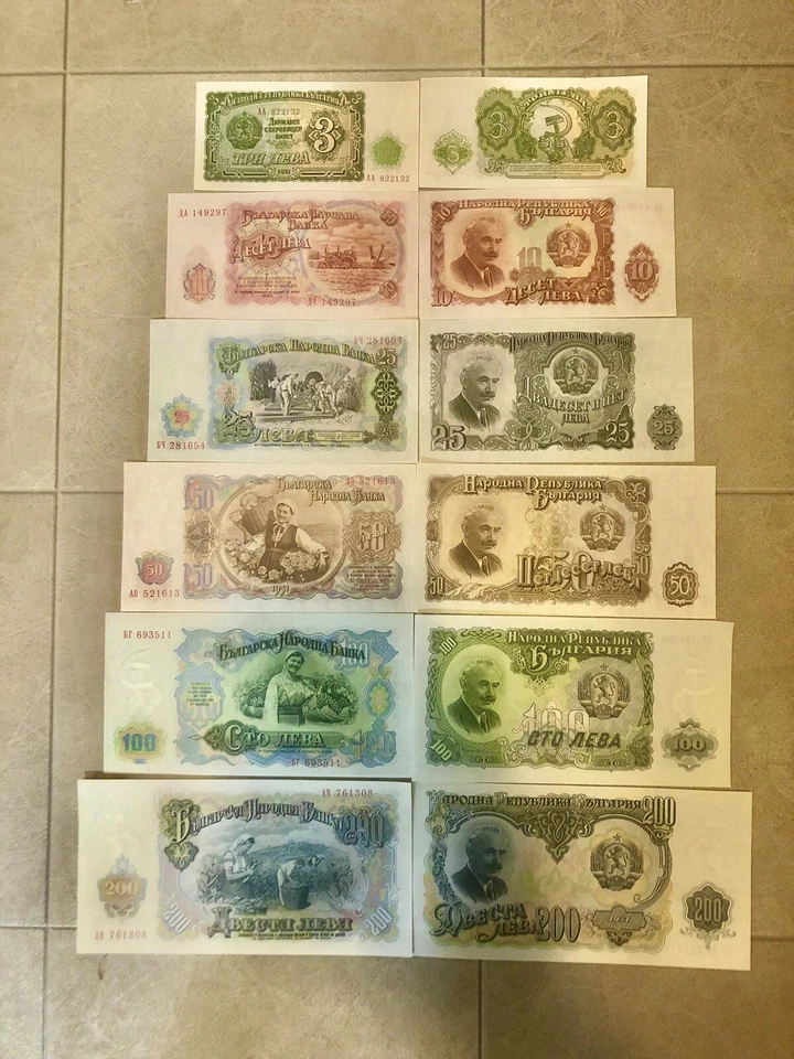 Lote (6 Piezas) Bulgaria Set, 3 10 25 50 100 200 Leva 1951, UNC. Original Foto 1 de 1