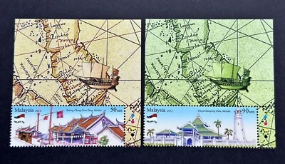 2012 Malaysia Heritage Malacca Melaka 750 Years 2v Set Stamps (Plate T/R Corner) - Image 1 of 2