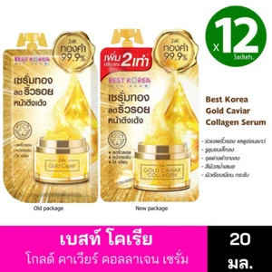 Suero de colágeno caviar dorado 12 unidades nutritivo cuidado facial brillante reducir arrugas suave - Imagen 1 de 6