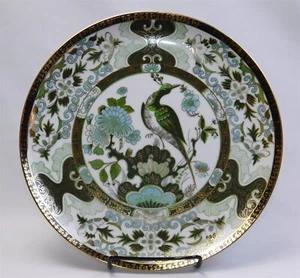 Vtg 1960s SAJI Japan HP Gold Accents Blue Green Peacock 10.5" Plate - Picture 1 of 15
