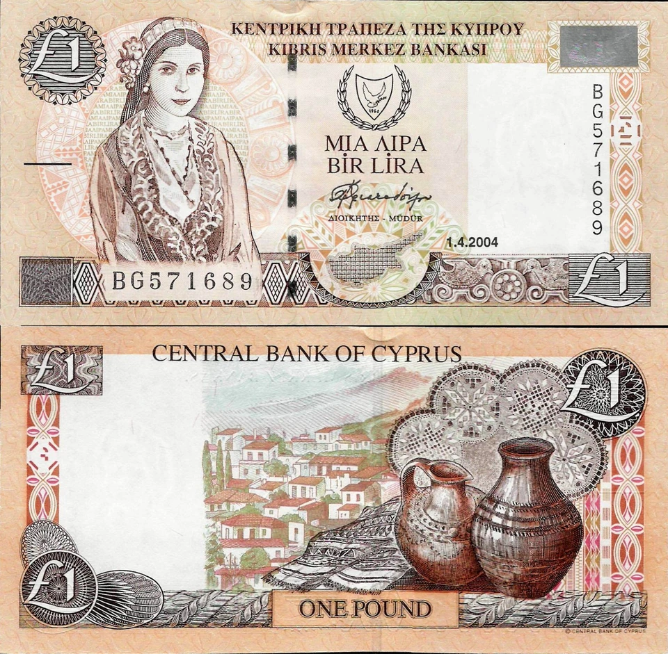 Cyprus 2004 - 1 pound - Pick 60d UNC - Image 1 of 1