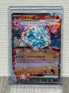 Pokemon Card Eiscue ex RR 020/108 SV3 Ruler of the Black Flame JAPAN EDITION - Picture 1 of 2