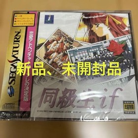 Sega Saturn Classmate if item
