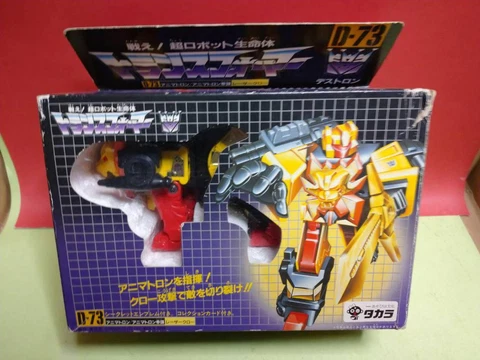 Transformers Laser claw Figure Rare Cover