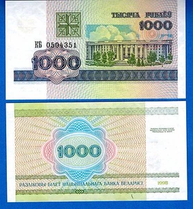 Belarus P-16 1000 Rublei Year 1998 Uncirculated Banknote - Picture 1 of 1