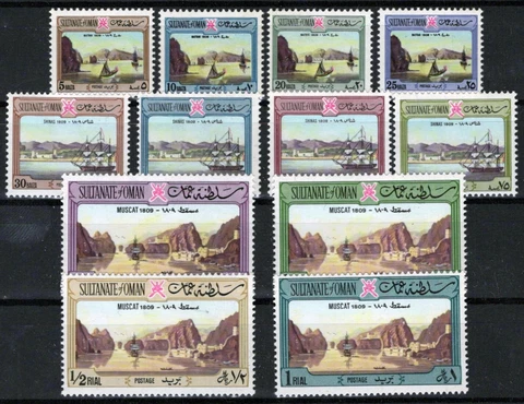 ZAYIX 1972 Oman 139-150 VLH View of Muscat Harbor watermark sideways 032723S65 Cover