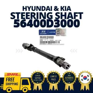 GENUINE OEM Hyundai Kia Coupling Steering Lower Shaft Joint Assy Strg 56400D3000 - Picture 1 of 2