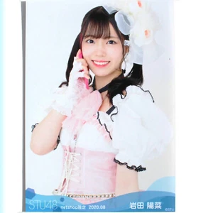 Foto STU48 Hina Iwata "STU48 2020 08 - Imagen 1 de 1