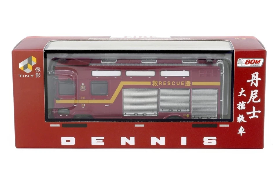 80M x Tiny Dennis Rescue Appliance Fire Vehicle HKFSD F437 1:76 ATC65382 - Image 1 of 3