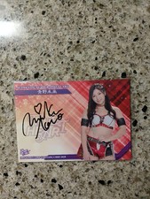 BBM 2020 True Heart Mirai Aono Autograph Card Limited To 94