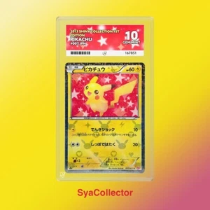 Ace10 Pikachu 007/020 Shiny Collection Holo 1st Edition Japanese 2013 - Picture 1 of 5