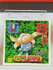 Gloom Amada Pokemon Sticker Rare Vintage Japanese Nintendo