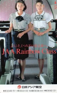Japan : tolle schöne private Telefonkarte : 2 sexy elegante Stewardess / 19 - Bild 1 von 1