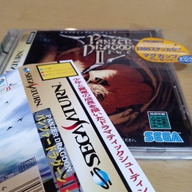 Panzer Dragoon Zwei Sega Saturn First 50 people with sticker included Valuable!