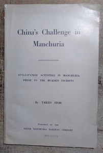 1932 China's Challenge in Manchuria Anti-Japanese Activities Mukden Incident - Picture 1 of 5